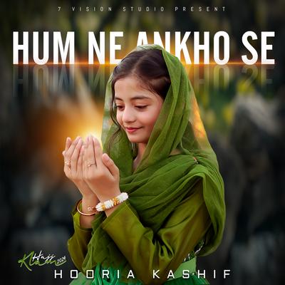 hooria kashif's cover