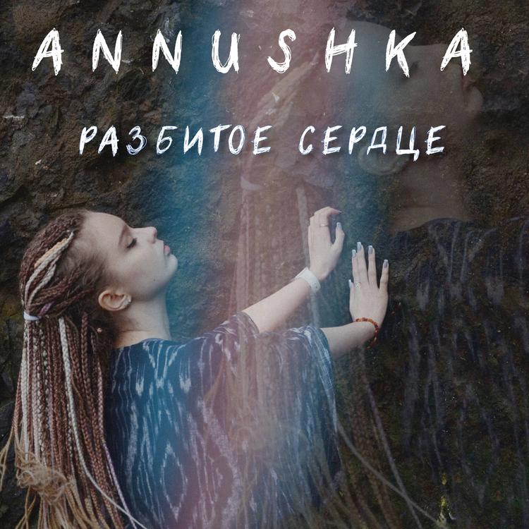 Annushka's avatar image