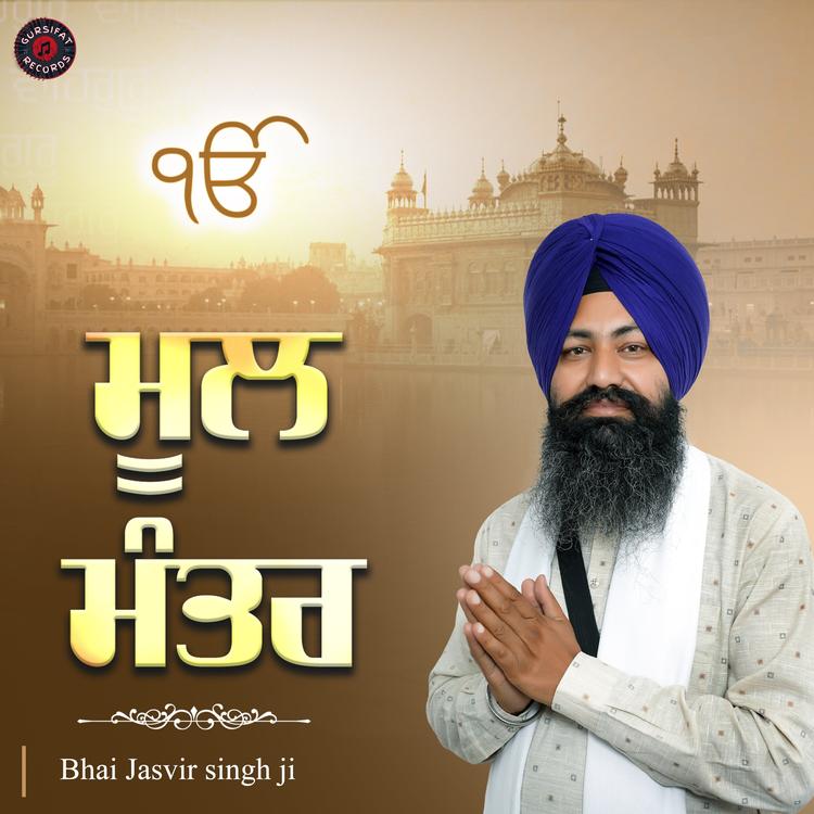 Bhai Jasvir Singh Ji's avatar image