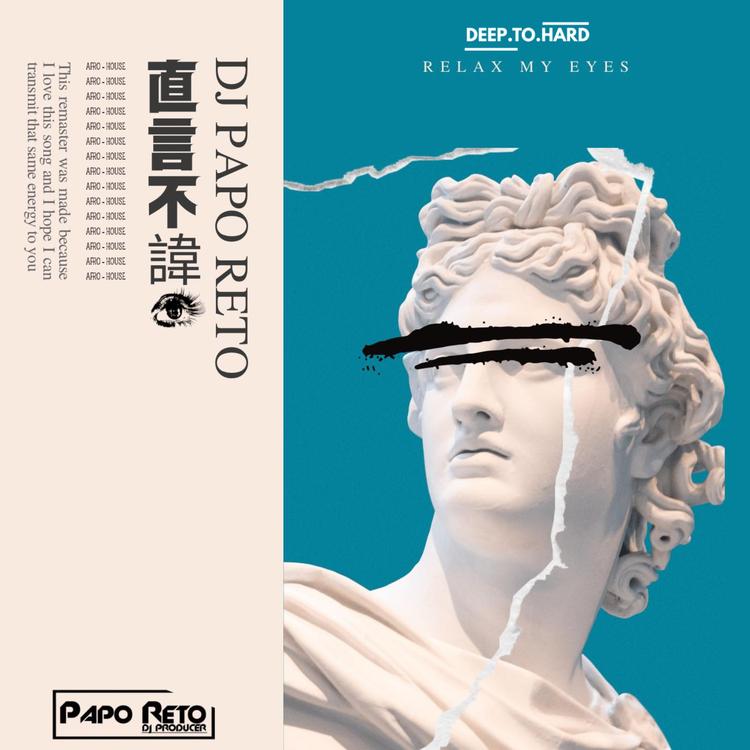 DJ Papo Reto's avatar image