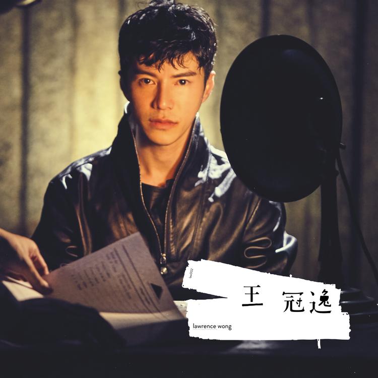 Lawrence Wong's avatar image