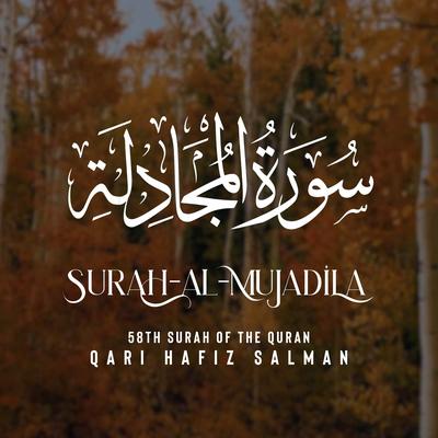 Surah Al Mujadila's cover