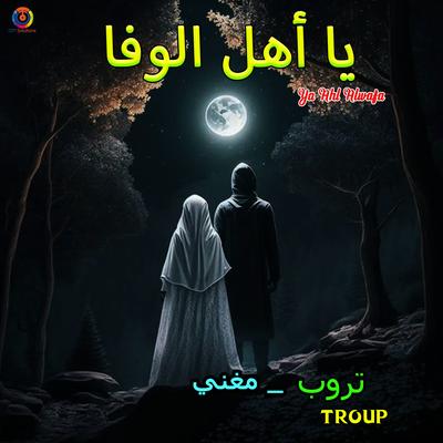 Ya Ahl Alwafa's cover