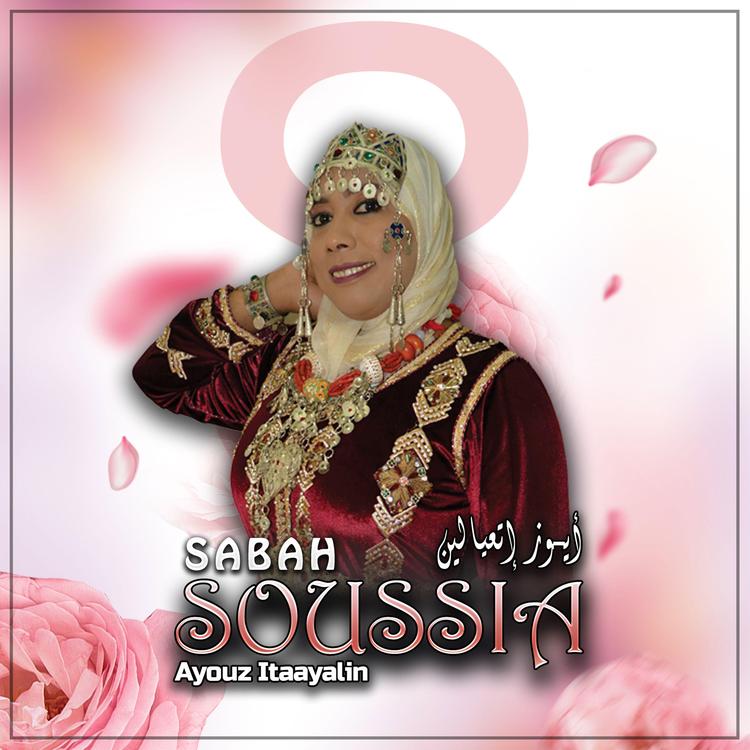 Sabah Soussia's avatar image