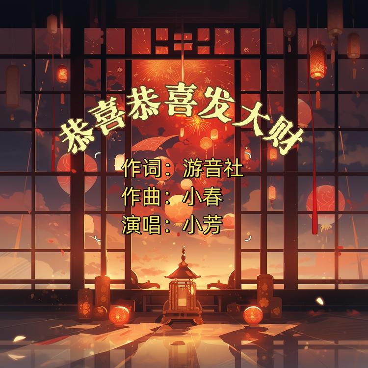 小芳's avatar image