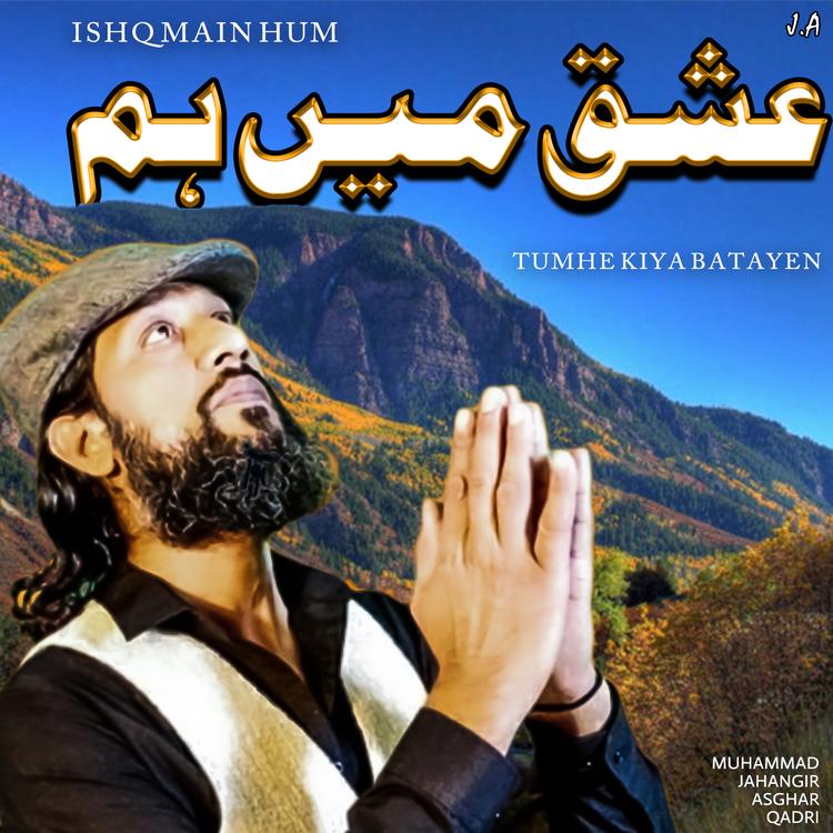 Muhammad Jahangir Asghar Qadri's avatar image