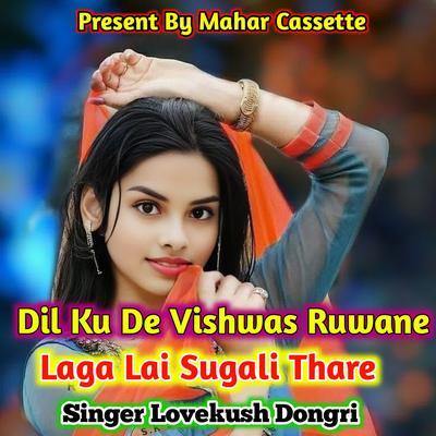 Dil Ku De Vishwas Ruwane Laga Lai Sugali Thare's cover