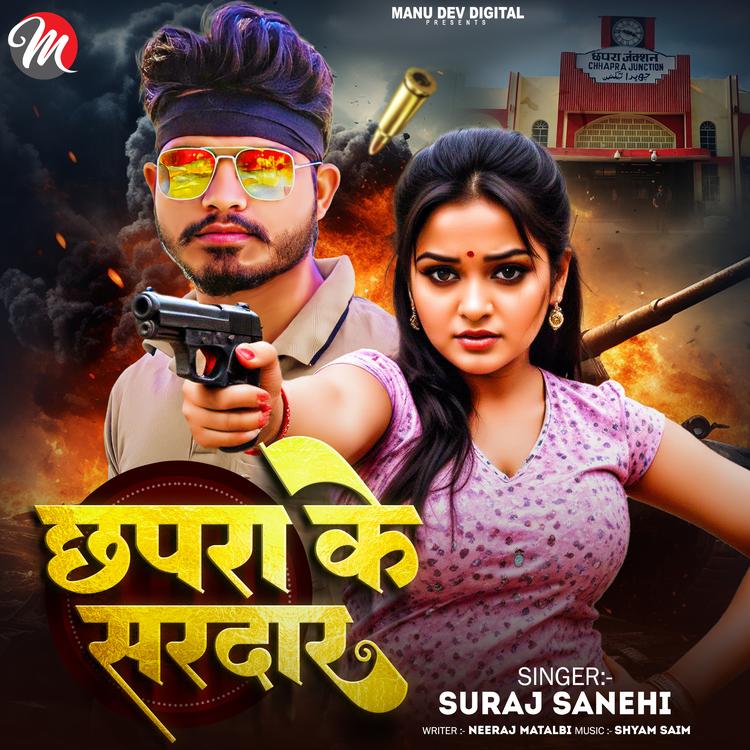 Suraj Sanehi's avatar image