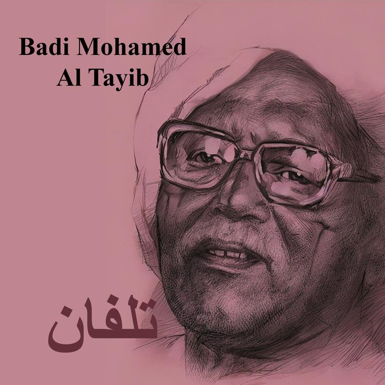 Badi Mohamed Al Tayib's avatar image