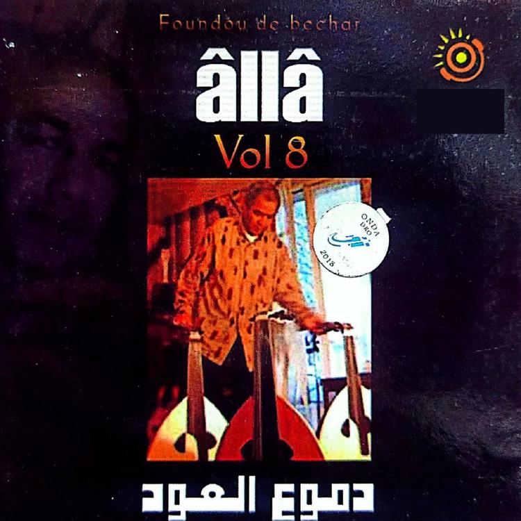 Alla's avatar image