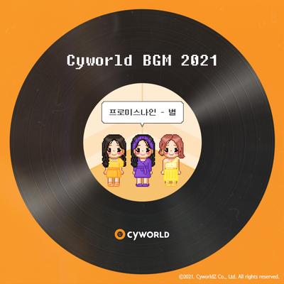 CYWORLD BGM 2021's cover