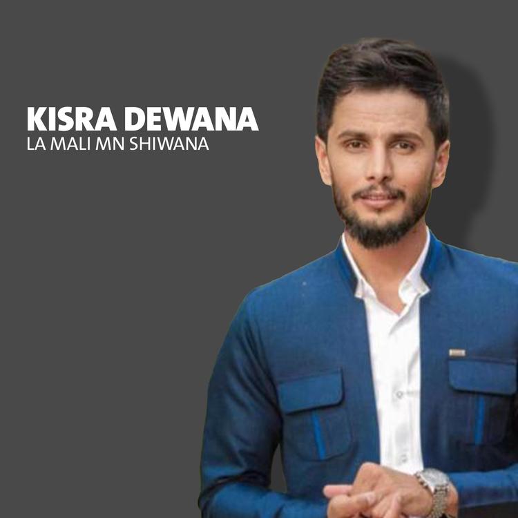 kisra dewana's avatar image
