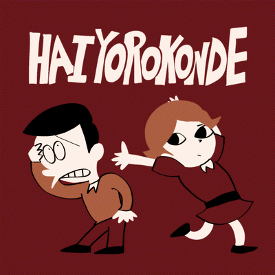 Hai Yorokonde (English ver)'s cover