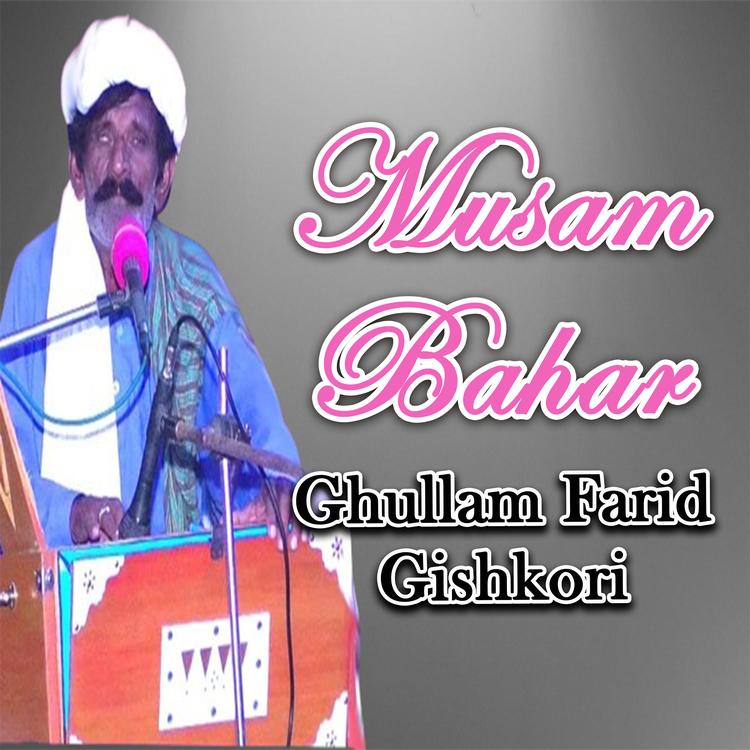 Ghullam Farid Gishkori's avatar image