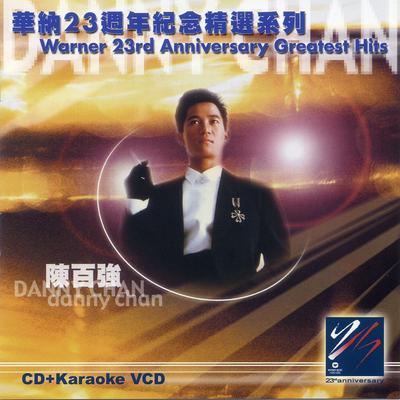Warner 23rd Anniversary Greatest Hits - Danny Chan's cover