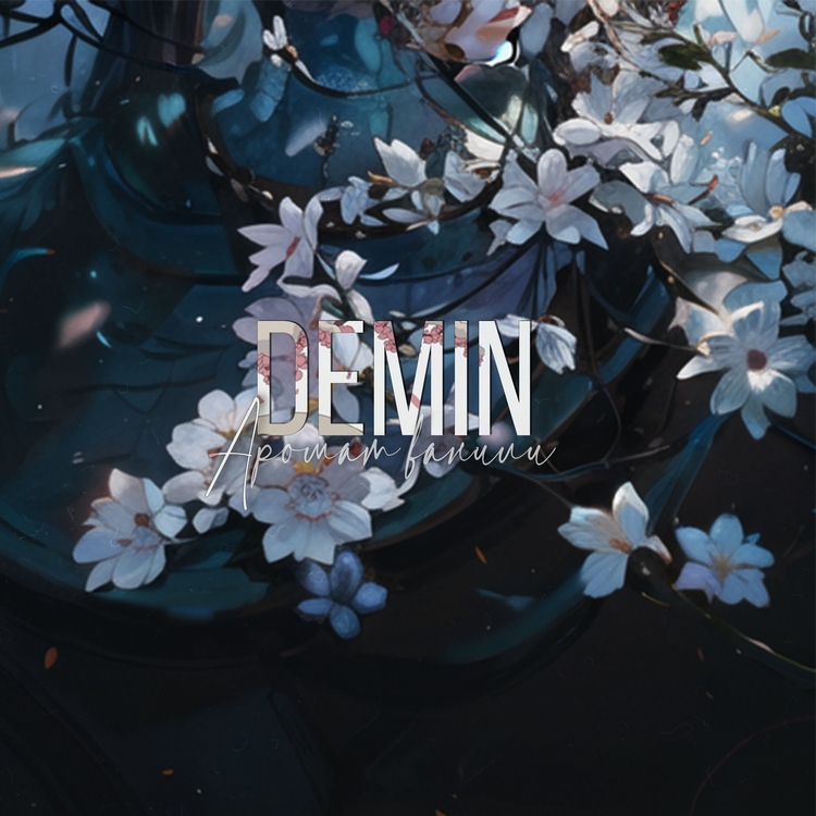 Demin's avatar image