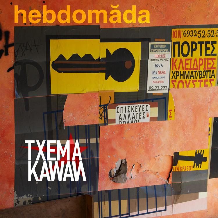 Txema Kawan's avatar image