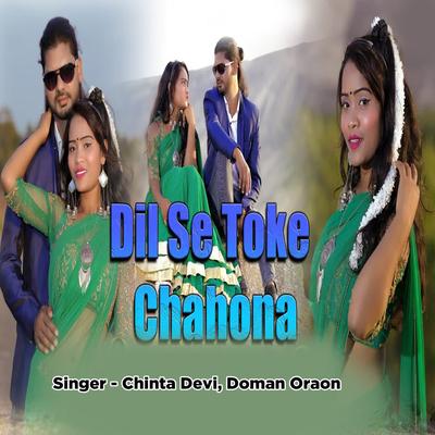 Dil Se Toke Chahona's cover