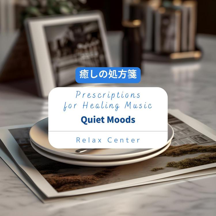 Relax Center's avatar image