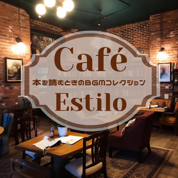 Café Estilo's avatar image