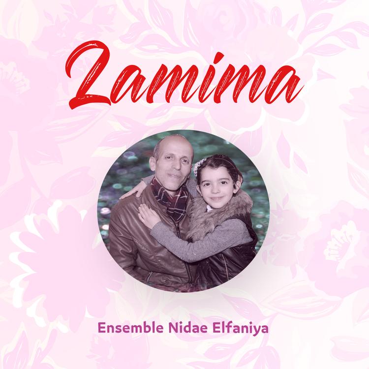 Ensemble Nidae Elfaniya's avatar image