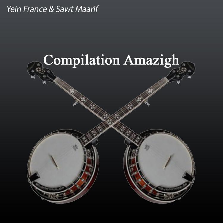 Compilation Amazigh's avatar image