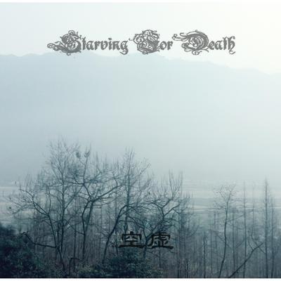 Winter Wolves By Starving For Death's cover