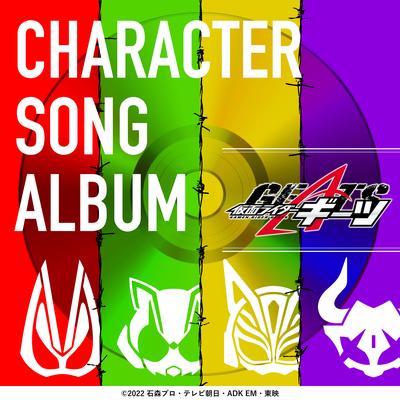 Star Of the Stars Of the Stars （『仮面ライダーギーツ』キャラクターソング）'s cover