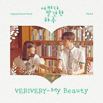 My Beauty By VERIVERY's cover