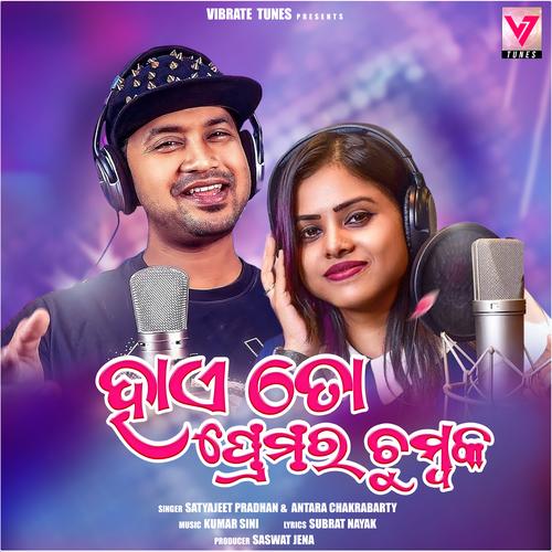 Satyajeet jena odia hot sale song video