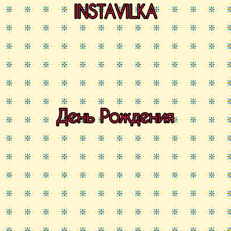 INSTAVILKA's avatar image
