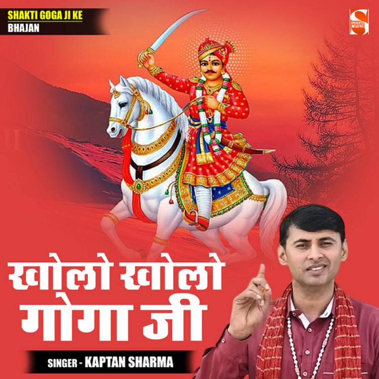 Kaptan Sharma's avatar image