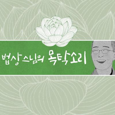 문제를 해결하는 방법's cover