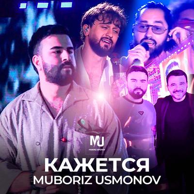 Muboriz Usmonov's cover