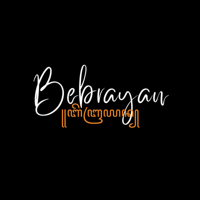 Bebrayan's cover