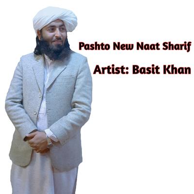 Pashto New Naat Sharif's cover