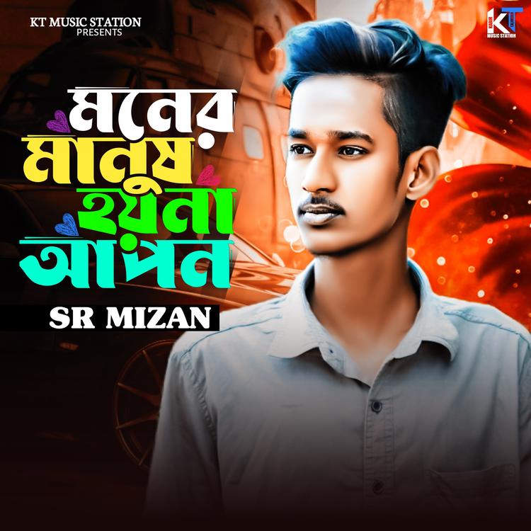 Sr Mizan's avatar image