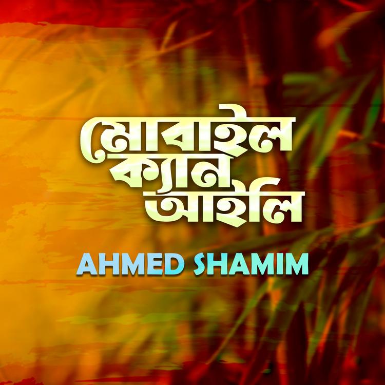 Ahmed Shamim's avatar image