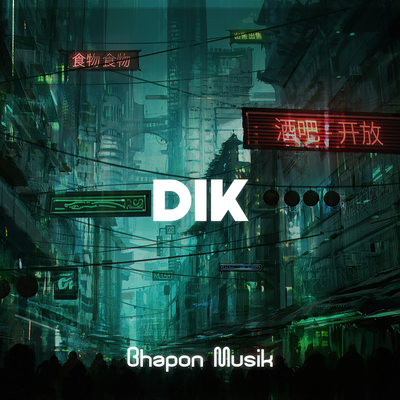 Bhapon Musik's cover