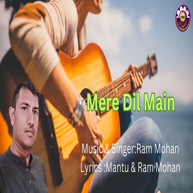 Ram Mohan's avatar image