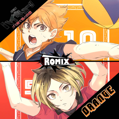 Orange (Haikyuu!! The Dumpster Battle)'s cover