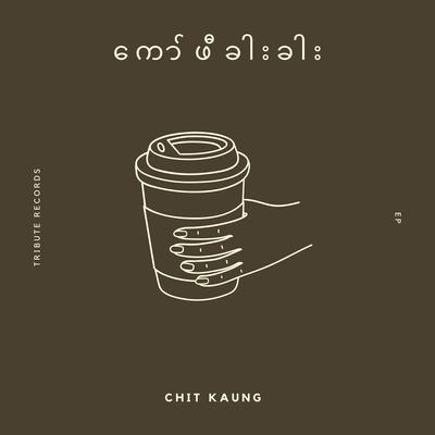 Chit Kaung's cover