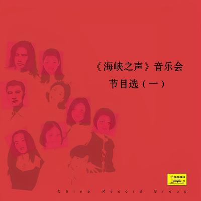 月下玉屏箫's cover