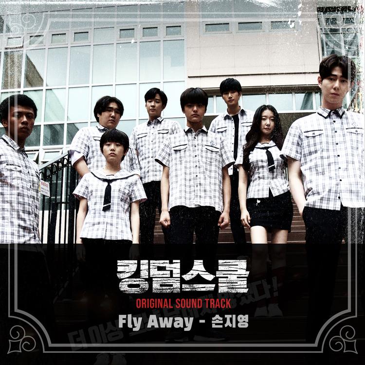 손지영's avatar image