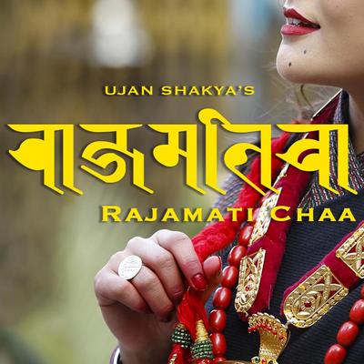 Rajamati Chaa's cover