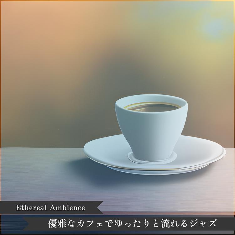 Ethereal Ambience's avatar image