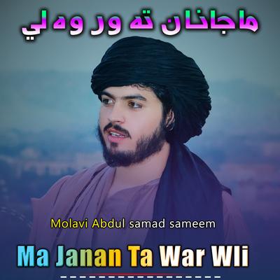 Molavi Abdul samad sameem's cover