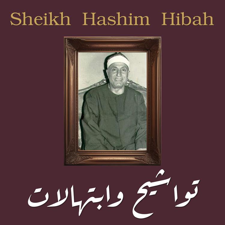 Sheikh Hashim Hibah's avatar image