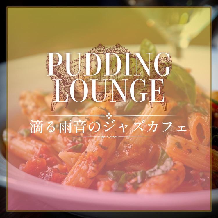 Pudding Lounge's avatar image