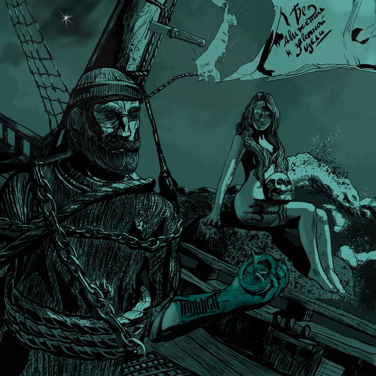 Trawler's avatar image